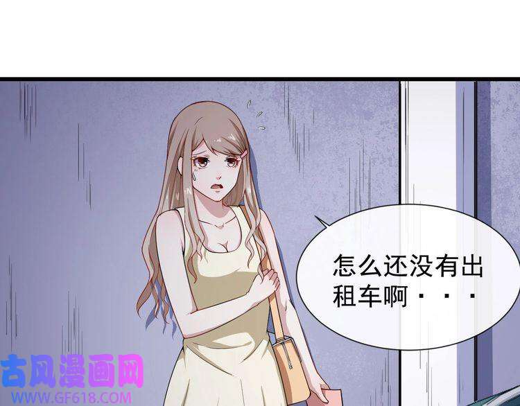 魔尊奶爸第24话 傅晓菁的身份