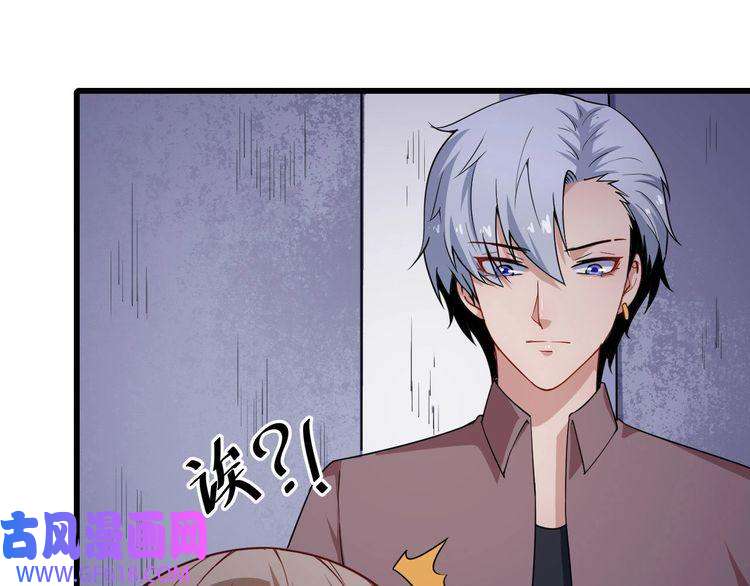 魔尊奶爸第24话 傅晓菁的身份