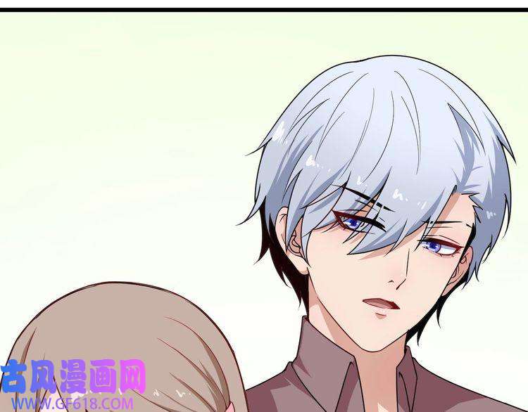 魔尊奶爸第24话 傅晓菁的身份