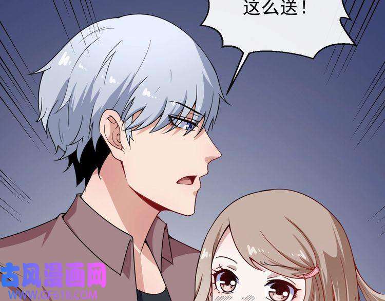 魔尊奶爸第24话 傅晓菁的身份