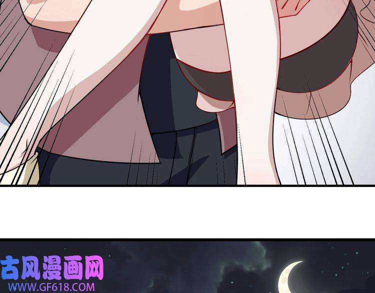 魔尊奶爸第24话 傅晓菁的身份