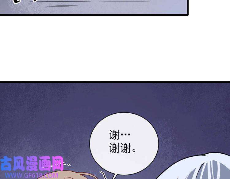 魔尊奶爸第24话 傅晓菁的身份