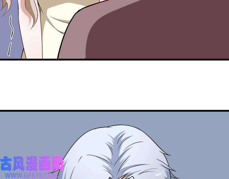 魔尊奶爸第24话 傅晓菁的身份