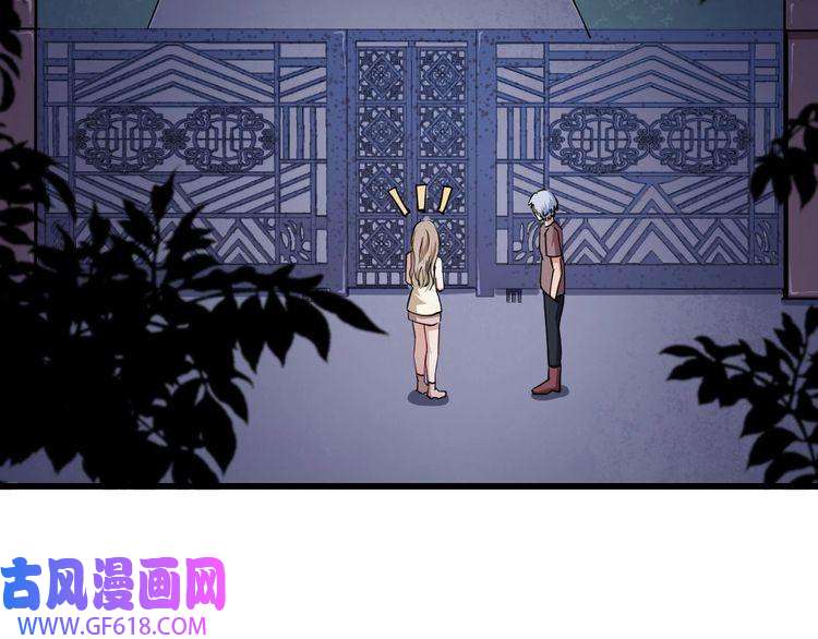 魔尊奶爸第24话 傅晓菁的身份