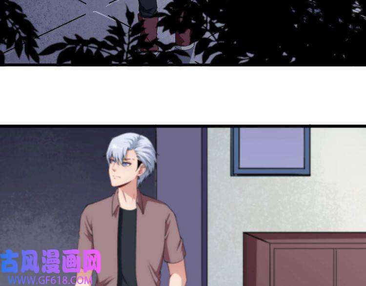 魔尊奶爸第24话 傅晓菁的身份