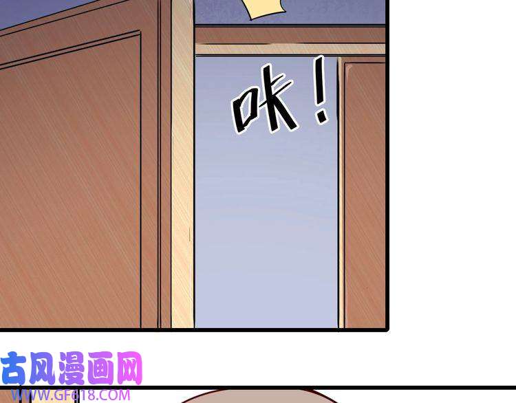 魔尊奶爸第24话 傅晓菁的身份