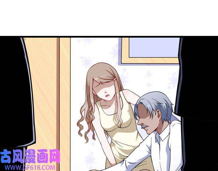 魔尊奶爸第24话 傅晓菁的身份