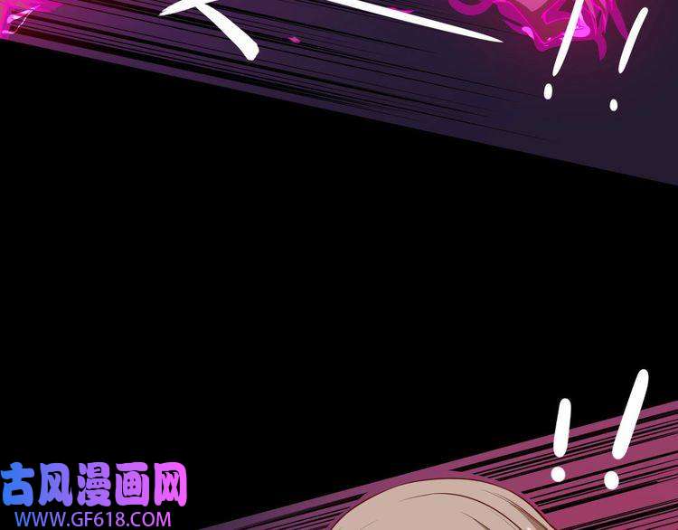 魔尊奶爸第25话 妖兽现身