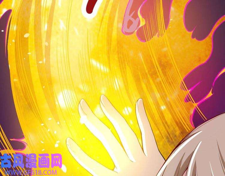 魔尊奶爸第25话 妖兽现身
