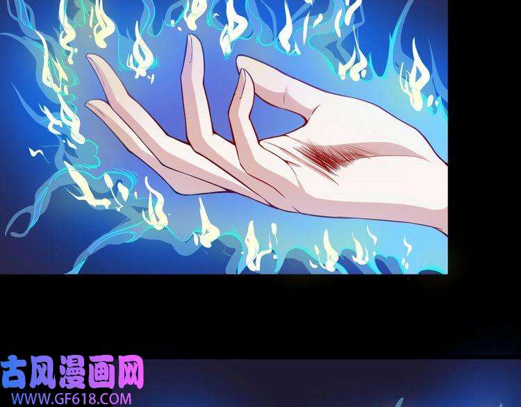 魔尊奶爸第25话 妖兽现身