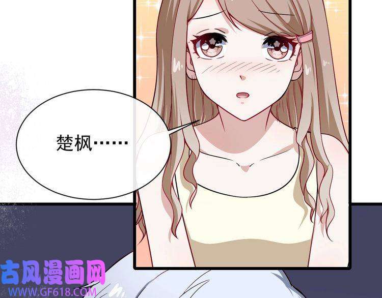 魔尊奶爸第25话 妖兽现身