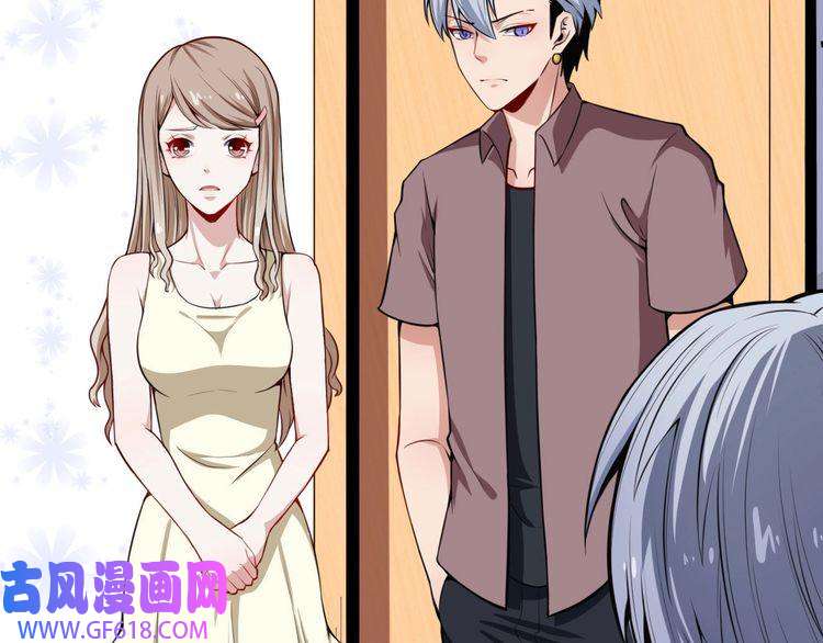 魔尊奶爸第25话 妖兽现身