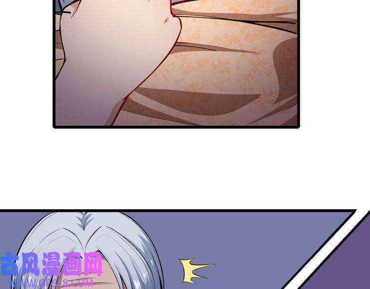 魔尊奶爸第25话 妖兽现身