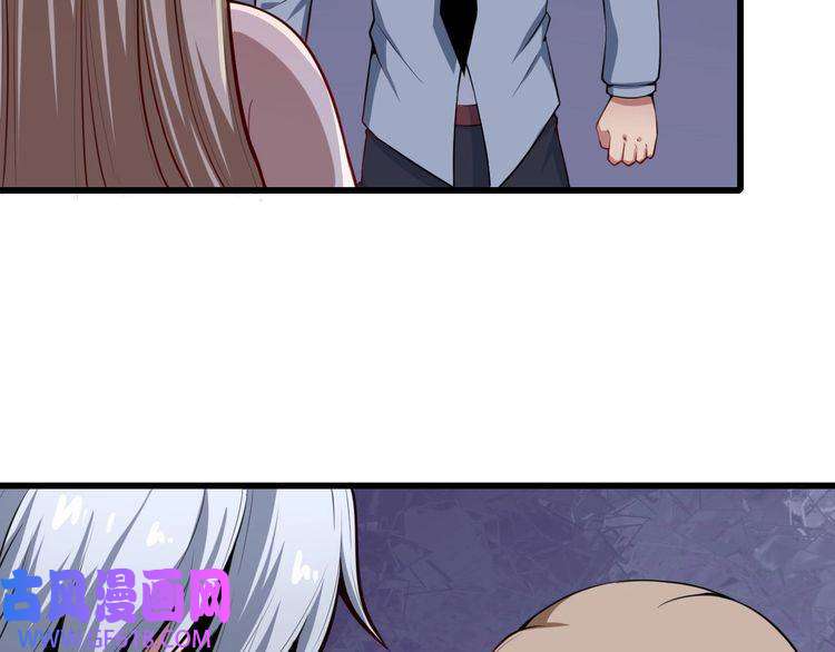 魔尊奶爸第25话 妖兽现身