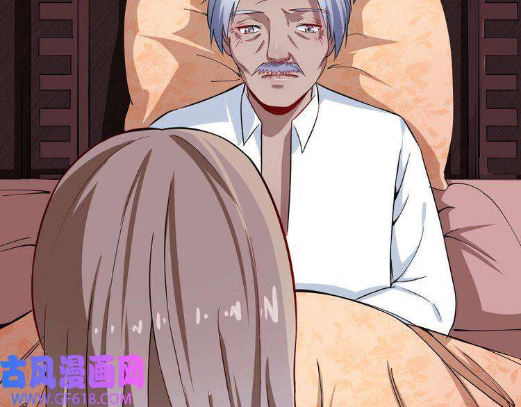 魔尊奶爸第25话 妖兽现身