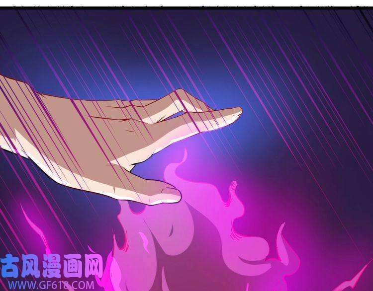 魔尊奶爸第25话 妖兽现身
