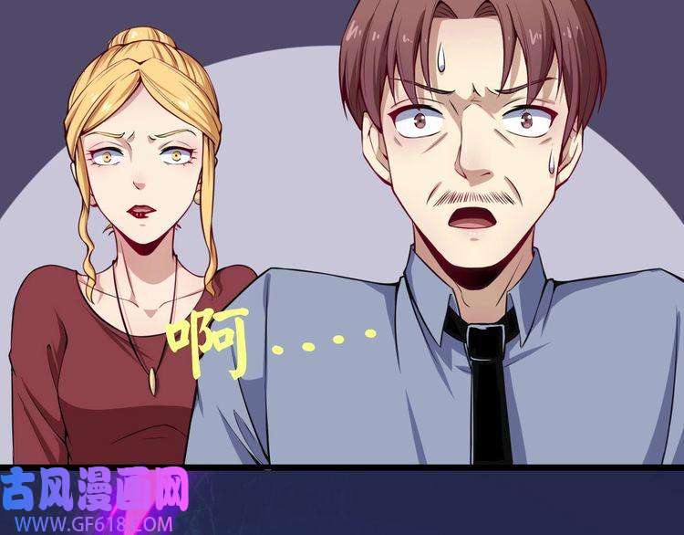 魔尊奶爸第25话 妖兽现身