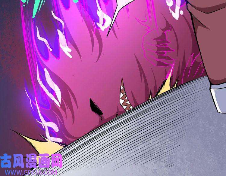 魔尊奶爸第25话 妖兽现身