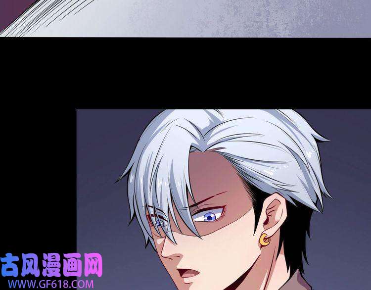 魔尊奶爸第25话 妖兽现身