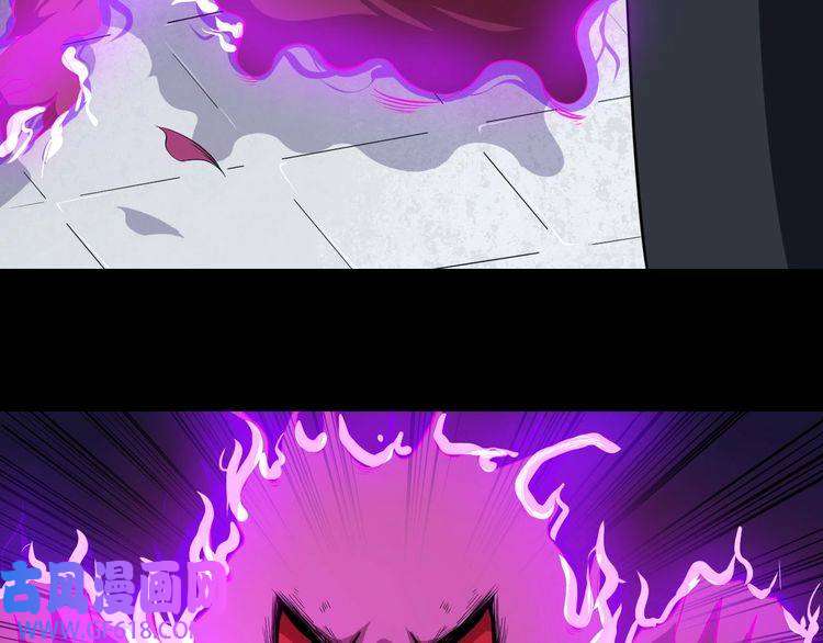 魔尊奶爸第25话 妖兽现身