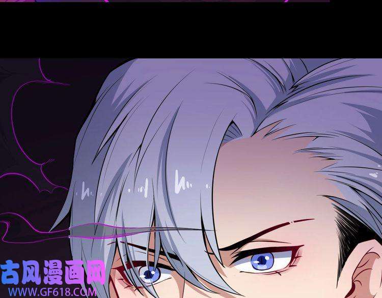 魔尊奶爸第25话 妖兽现身