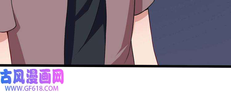 魔尊奶爸第26话 幕后黑手