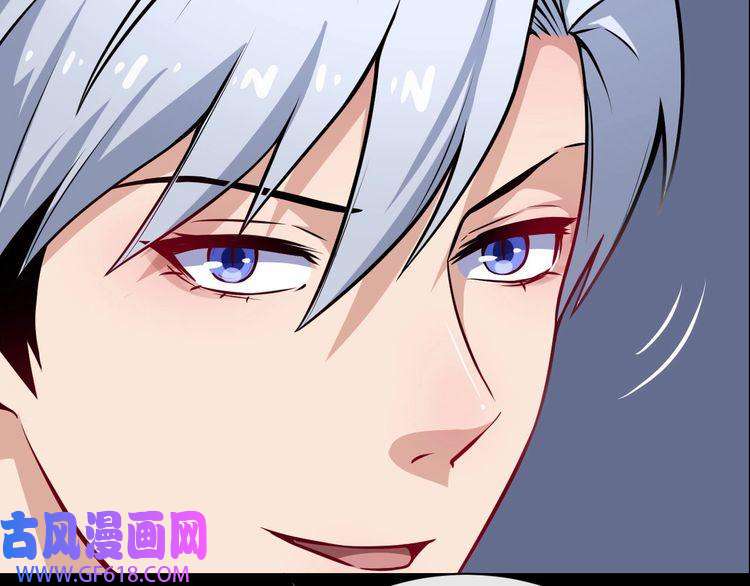 魔尊奶爸第26话 幕后黑手