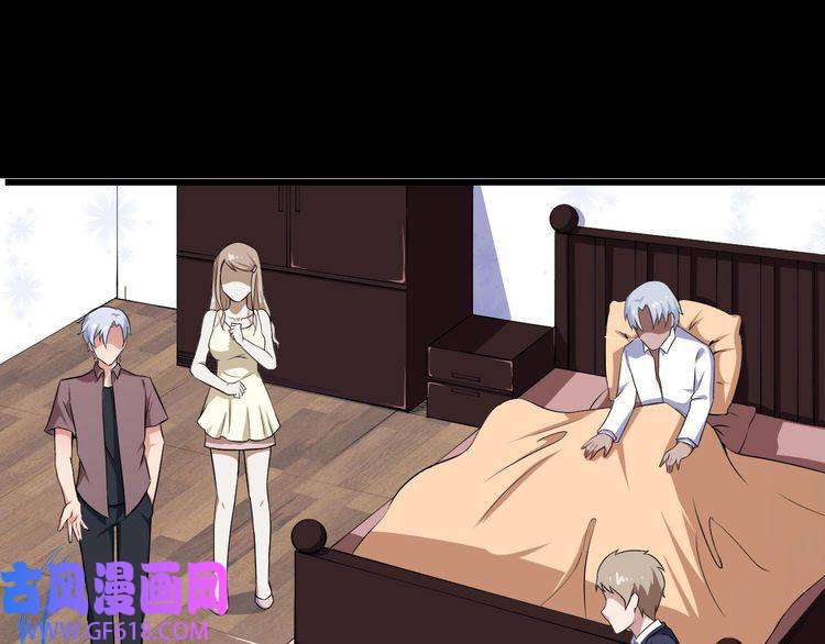 魔尊奶爸第26话 幕后黑手