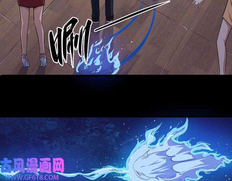 魔尊奶爸第26话 幕后黑手