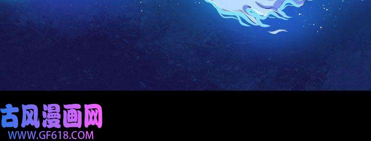 魔尊奶爸第26话 幕后黑手