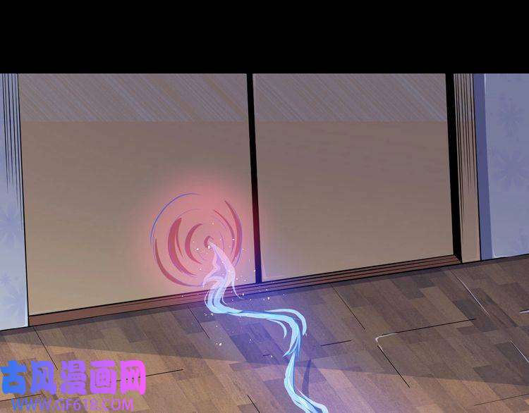 魔尊奶爸第26话 幕后黑手