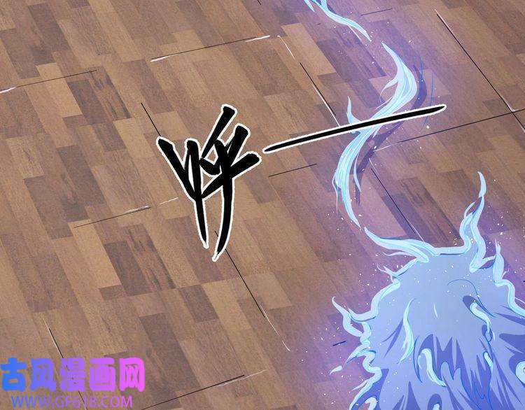 魔尊奶爸第26话 幕后黑手