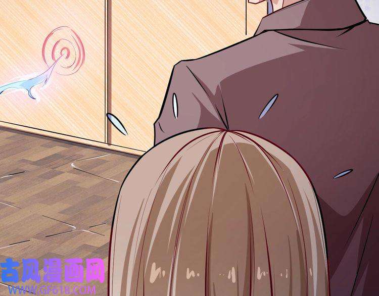 魔尊奶爸第26话 幕后黑手