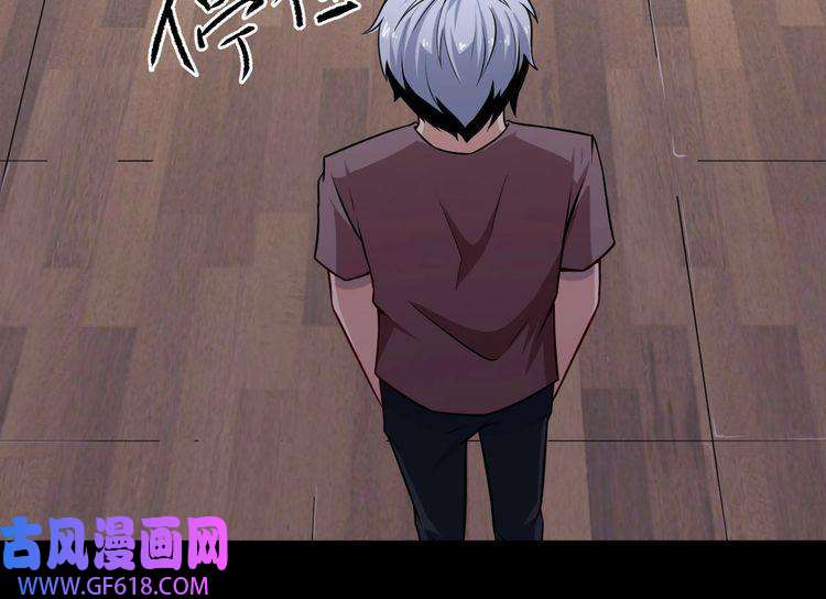 魔尊奶爸第26话 幕后黑手