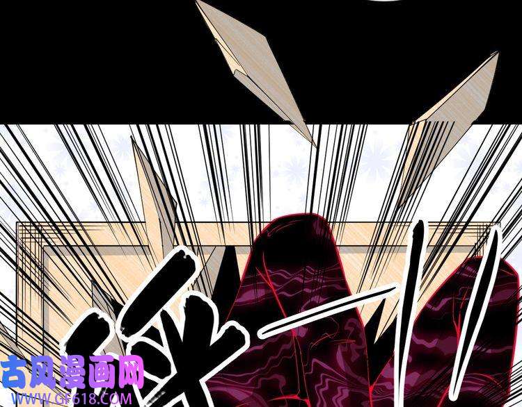 魔尊奶爸第26话 幕后黑手