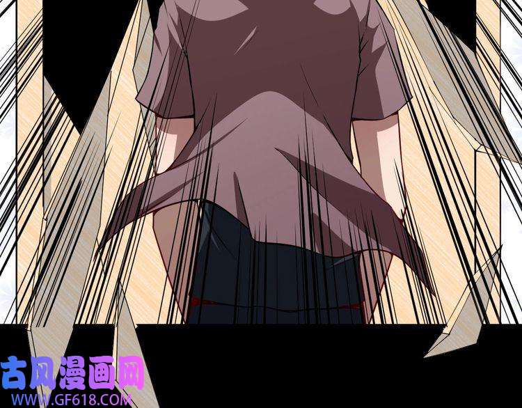 魔尊奶爸第26话 幕后黑手