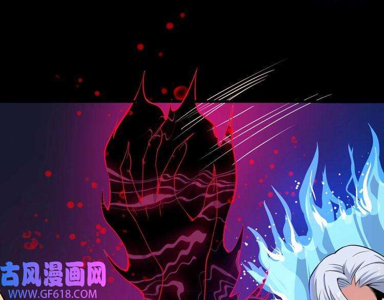 魔尊奶爸第26话 幕后黑手