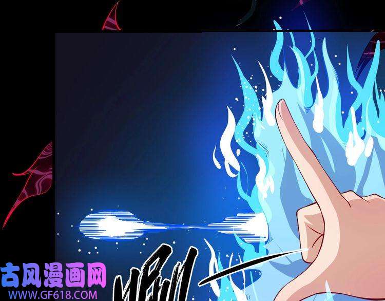 魔尊奶爸第26话 幕后黑手