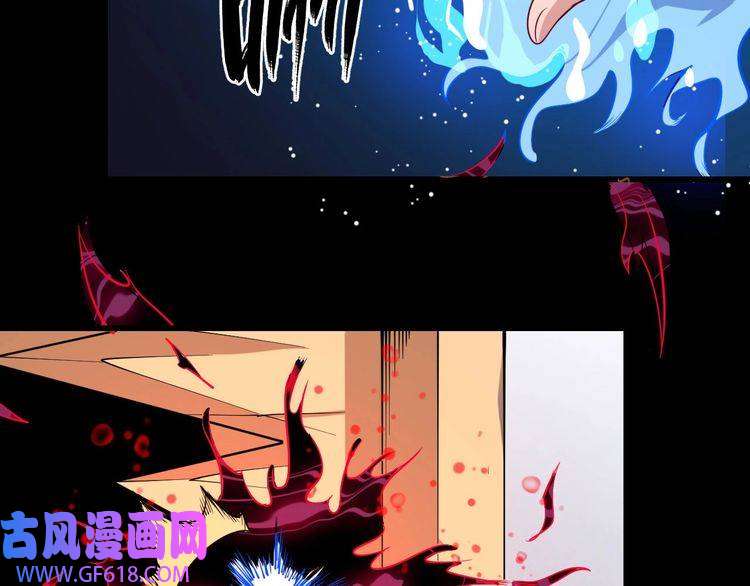 魔尊奶爸第26话 幕后黑手