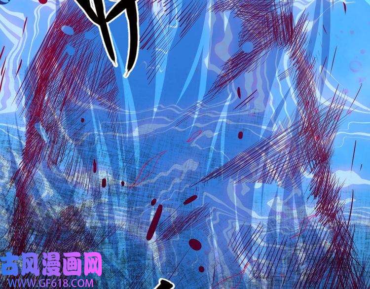 魔尊奶爸第26话 幕后黑手