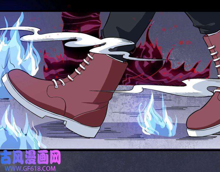 魔尊奶爸第26话 幕后黑手