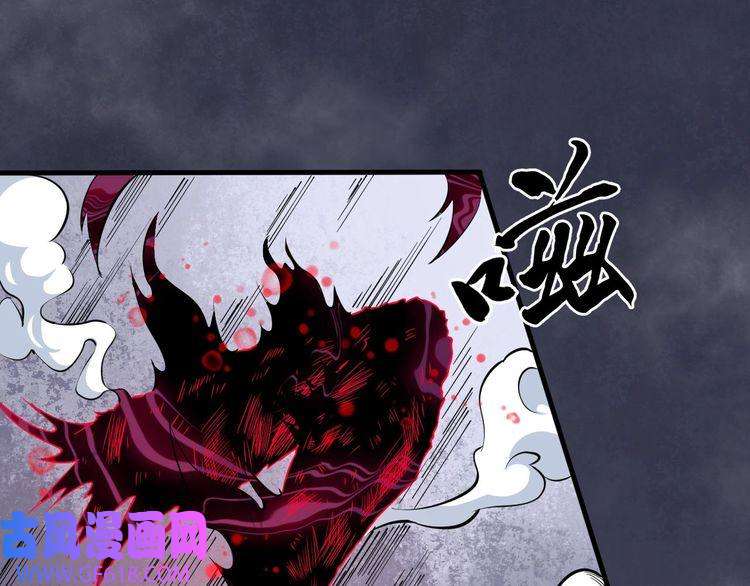 魔尊奶爸第26话 幕后黑手