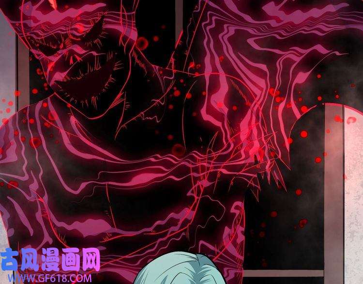 魔尊奶爸第26话 幕后黑手