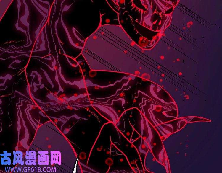 魔尊奶爸第26话 幕后黑手