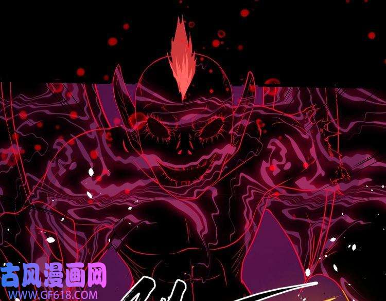 魔尊奶爸第26话 幕后黑手