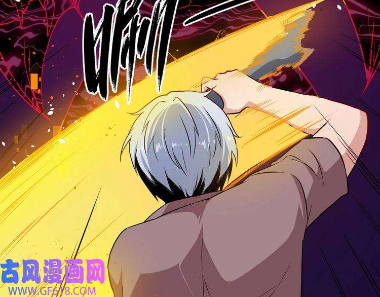 魔尊奶爸第26话 幕后黑手