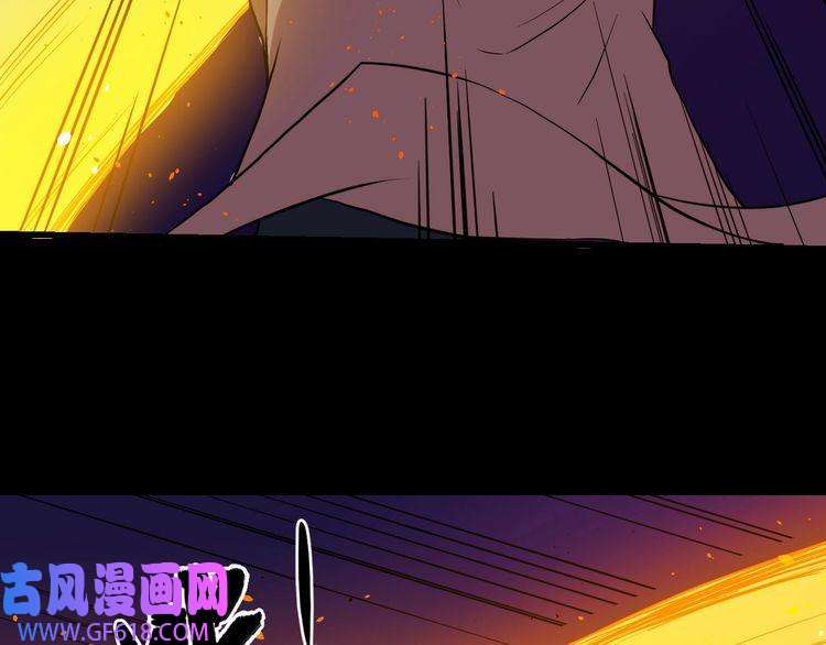 魔尊奶爸第26话 幕后黑手