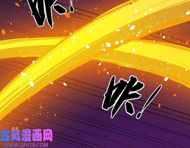 魔尊奶爸第26话 幕后黑手