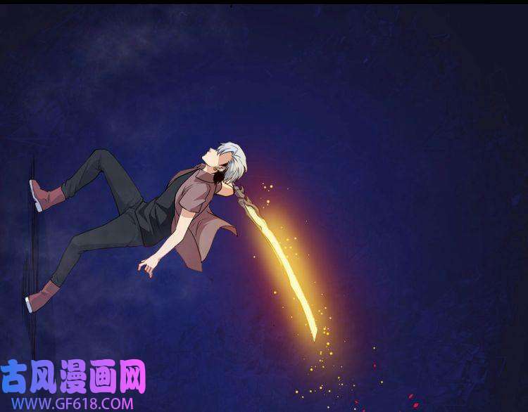 魔尊奶爸第26话 幕后黑手