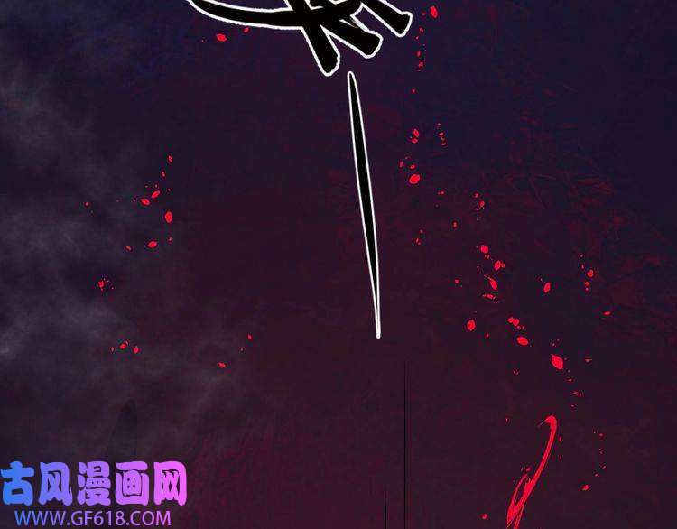 魔尊奶爸第26话 幕后黑手